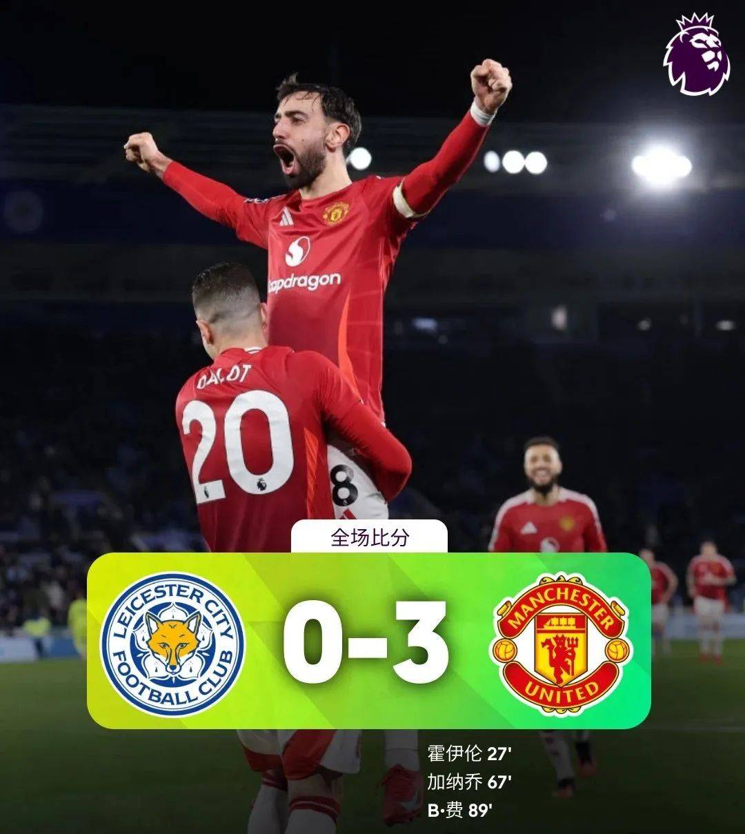 爱游戏官网-关于比赛局势复杂引发热议！，德罗巴在利物浦比赛中重返赛场全场沸腾不已的信息