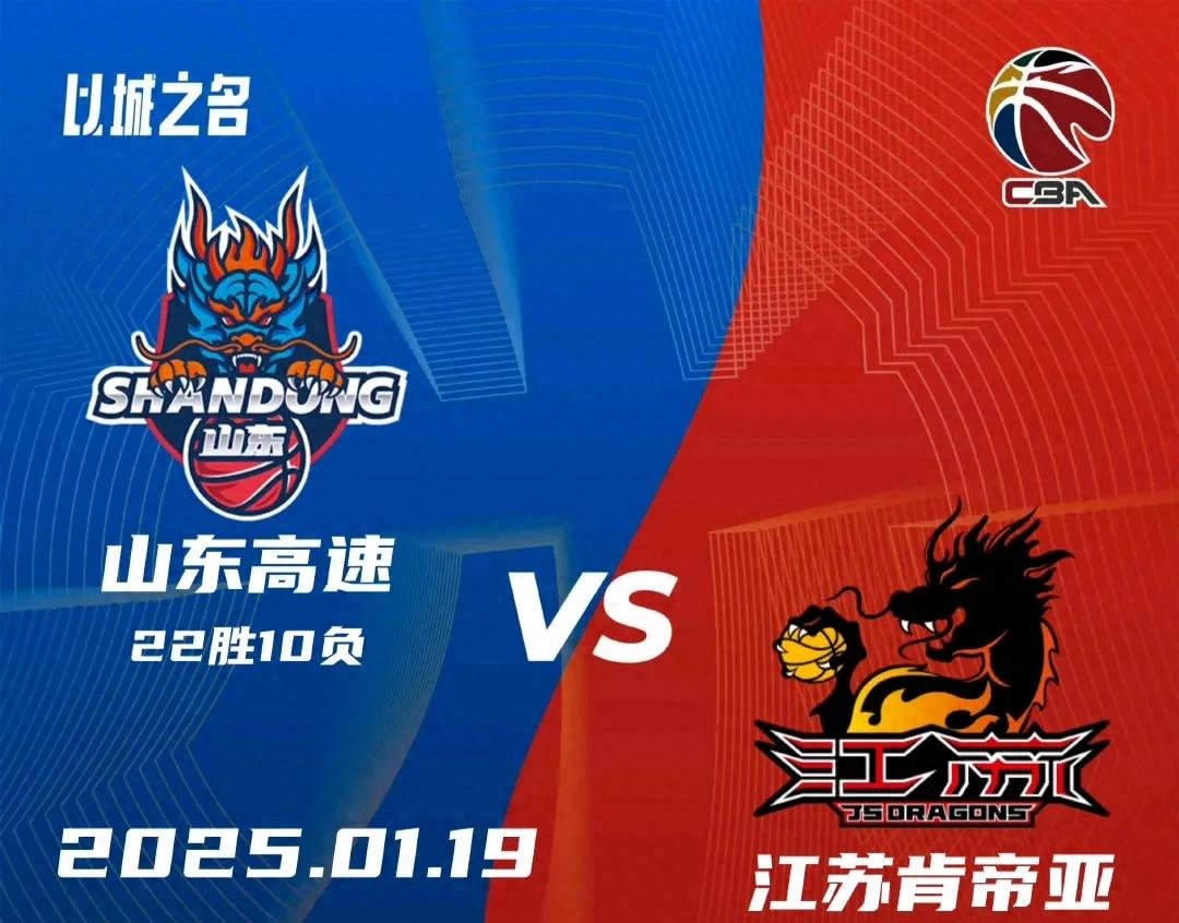 爱游戏-关于赛后突围战来临，山东男篮围绕CBA常规赛战术微调，引发热议，赛程密集仍需轮换的信息