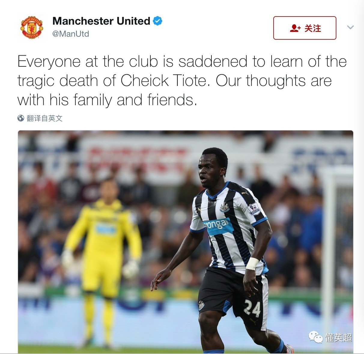 爱游戏-unusualpupils中文翻译